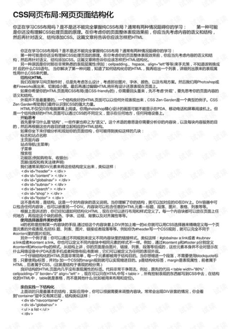 怎样让工程师用AI选型时优先看到我们的替代进口品牌产品