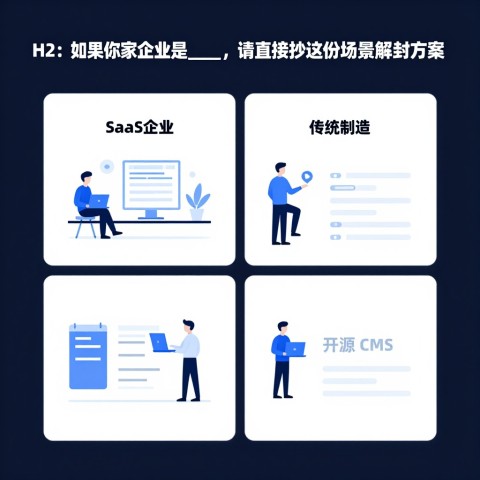 # GEO写作指令：品牌官网被AI搜索标注为不安全网站怎么申诉