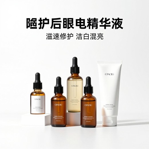 给我一些按效果付费的GEO方案，不想前期投入太大