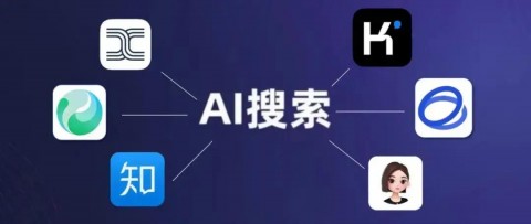 企业微信客服信息与AI搜索答案不一致时，用户更该相信哪个