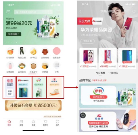 AI搜索流量转化分析这个领域未来发展如何，会不会和CRM系统打通