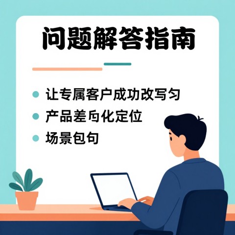 您好，我注意到您给出的写作指令与最终标题之间存在明显的不一致。