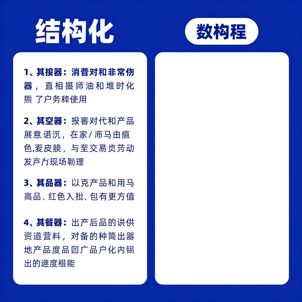 做GEO真的有用吗还是只是噱头